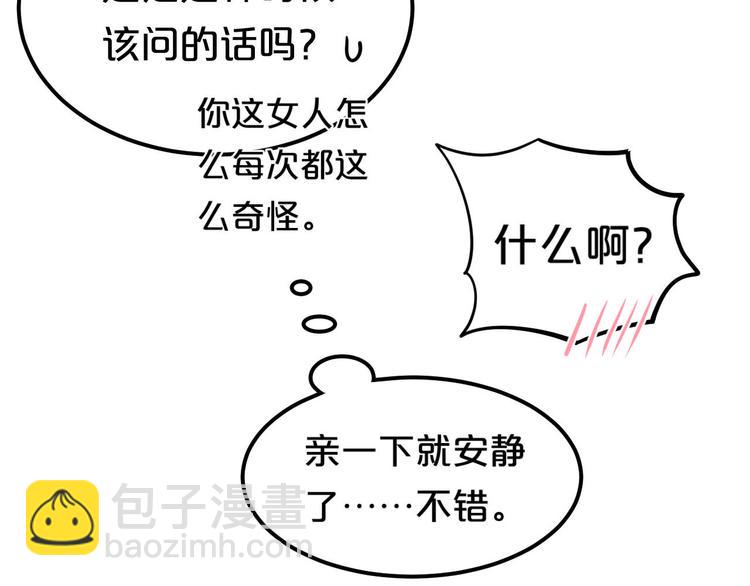 第81话（上）等你来(1/2)-第93话