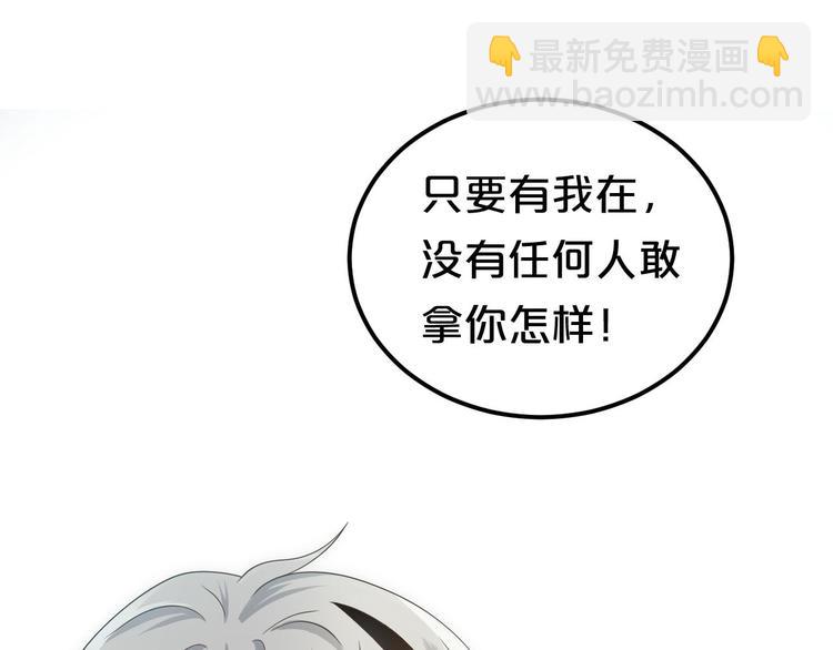 第81话（上）等你来(1/2)-第93话