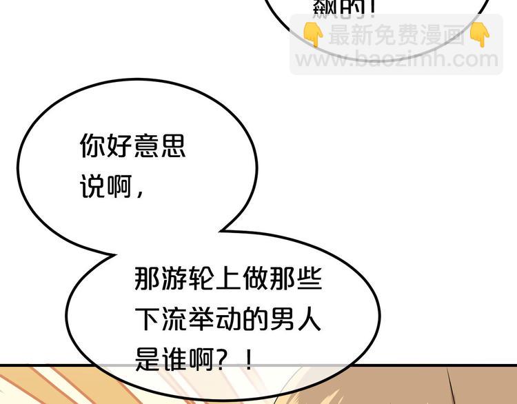 第81话（上）等你来(1/2)-第93话