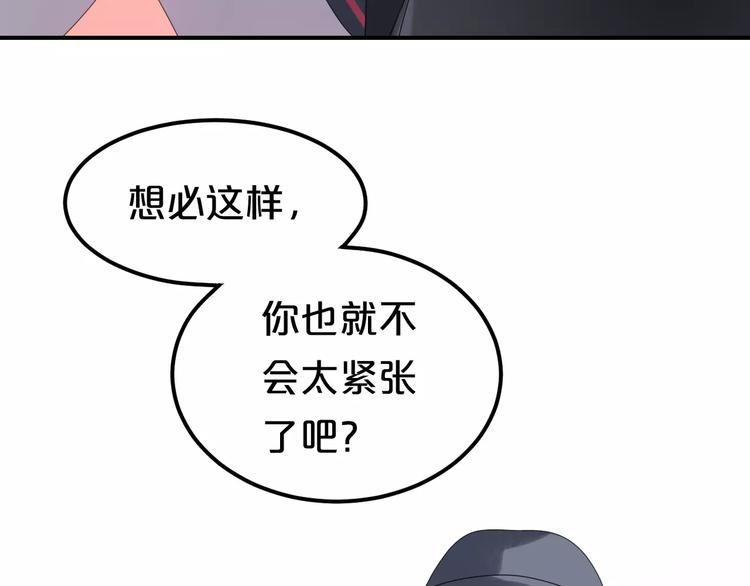 第81话（下）初入豪宅-第95话