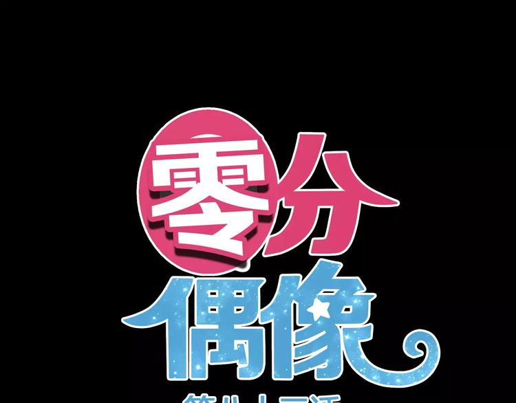 第83话 爆发(1/3)-第97话
