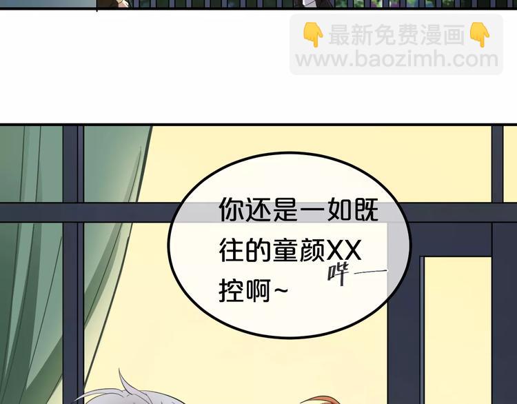 第83话 爆发(1/3)-第97话