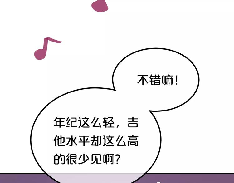 第83话 爆发(1/3)-第97话