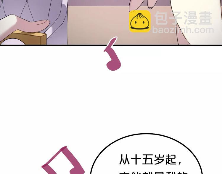 第83话 爆发(1/3)-第97话