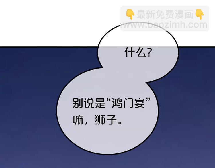 第85话 现在她(1/2)-第99话
