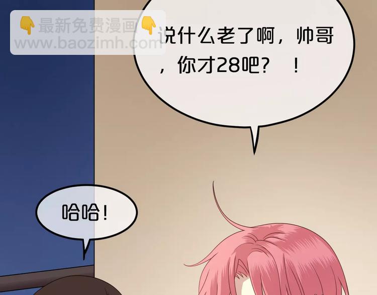 第85话 现在她(1/2)-第99话