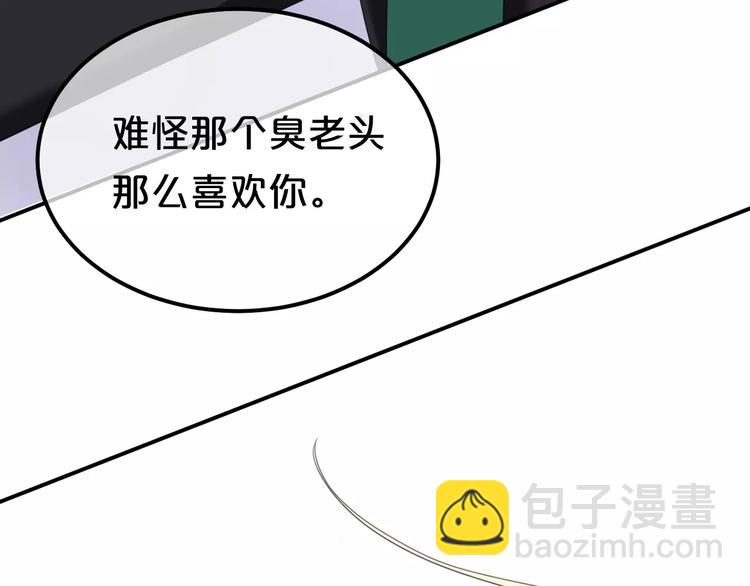 第85话 现在她(1/2)-第99话