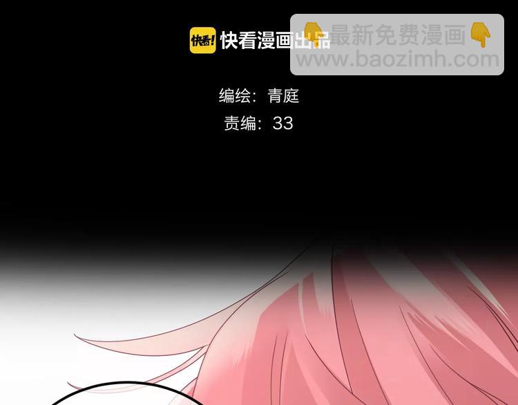 第85话 现在她(1/2)-第99话
