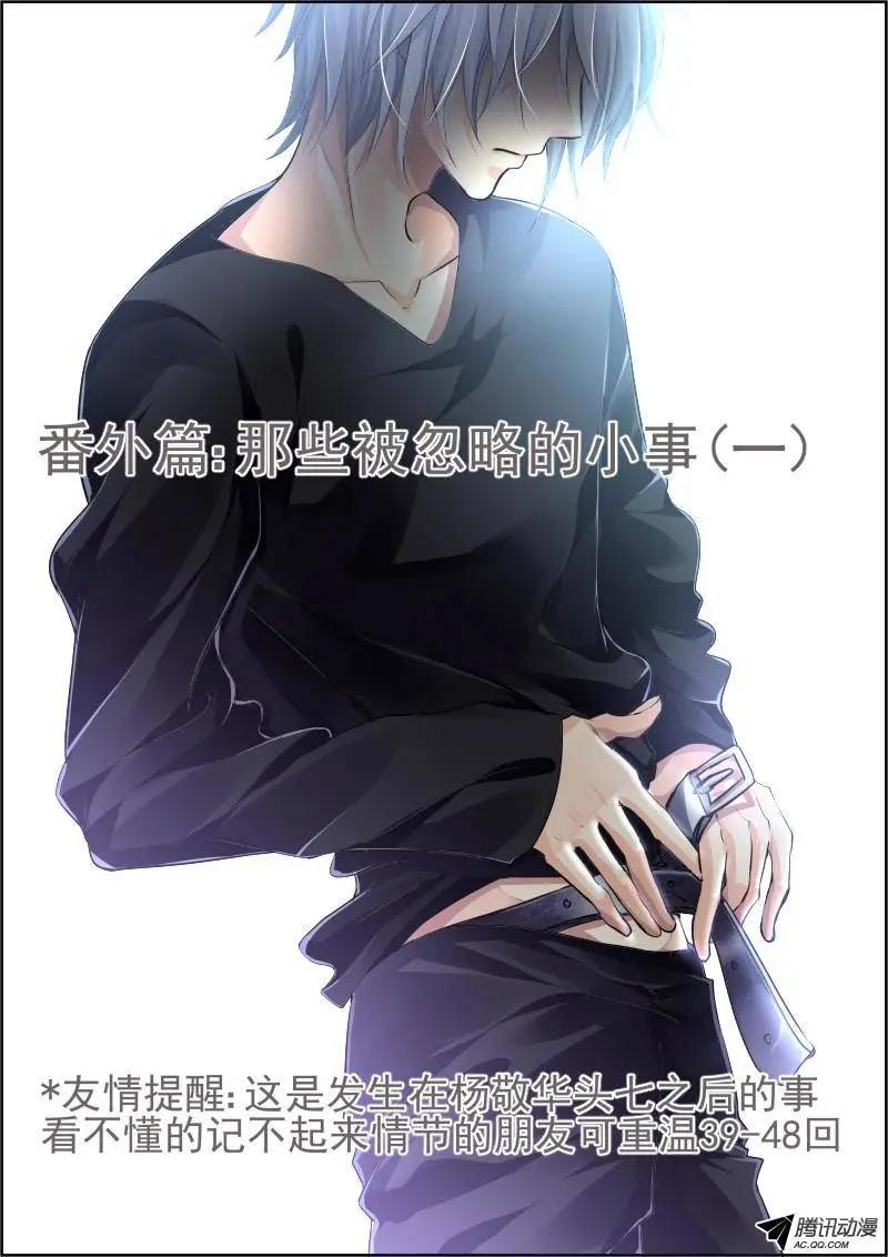 🍔灵鬼在线 那些被忽略的小事 第1页