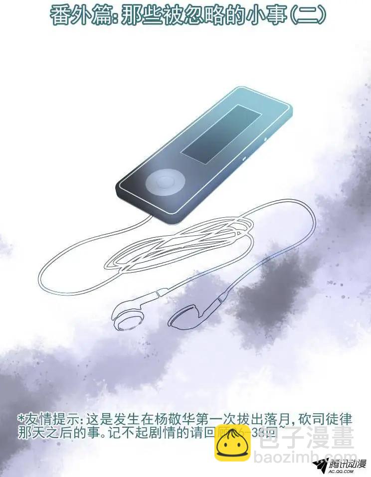🍔灵鬼在线 那些被忽略的小事 第11页