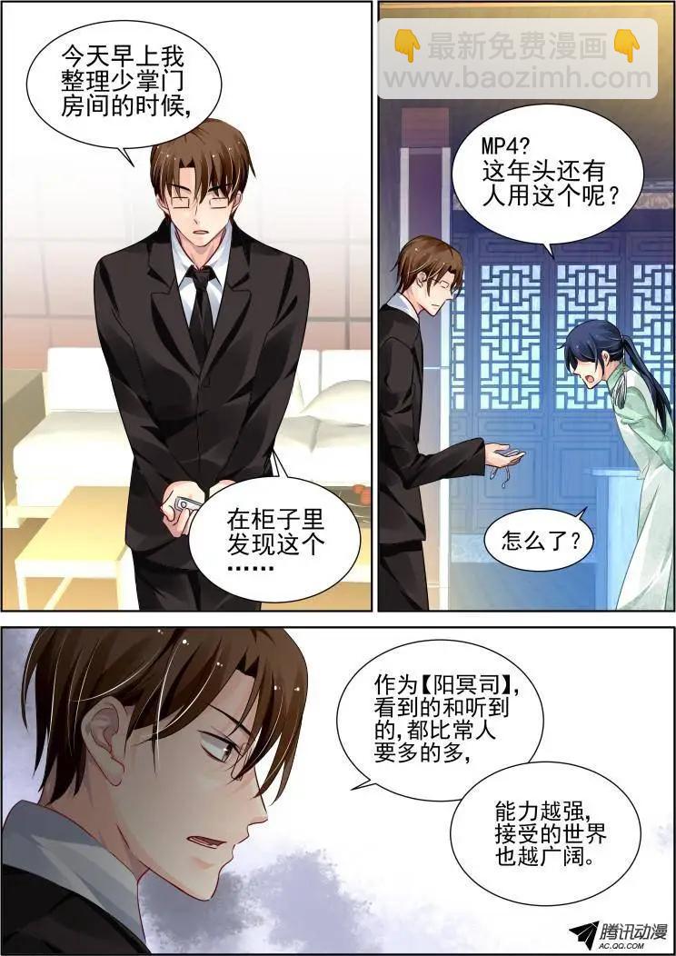 🍔灵鬼在线 那些被忽略的小事 第12页