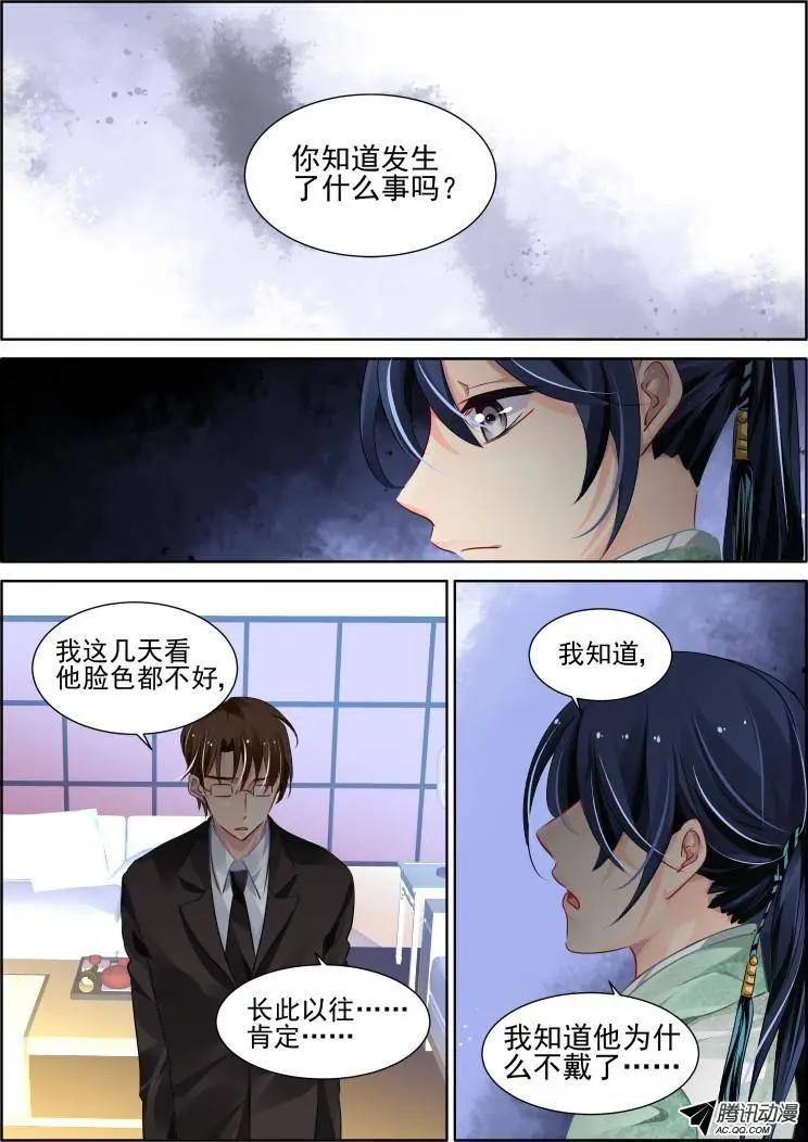 🍔灵鬼在线 那些被忽略的小事 第14页