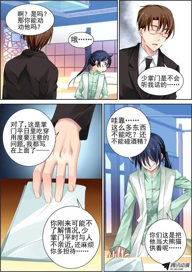 🍔灵鬼在线 那些被忽略的小事 第16页