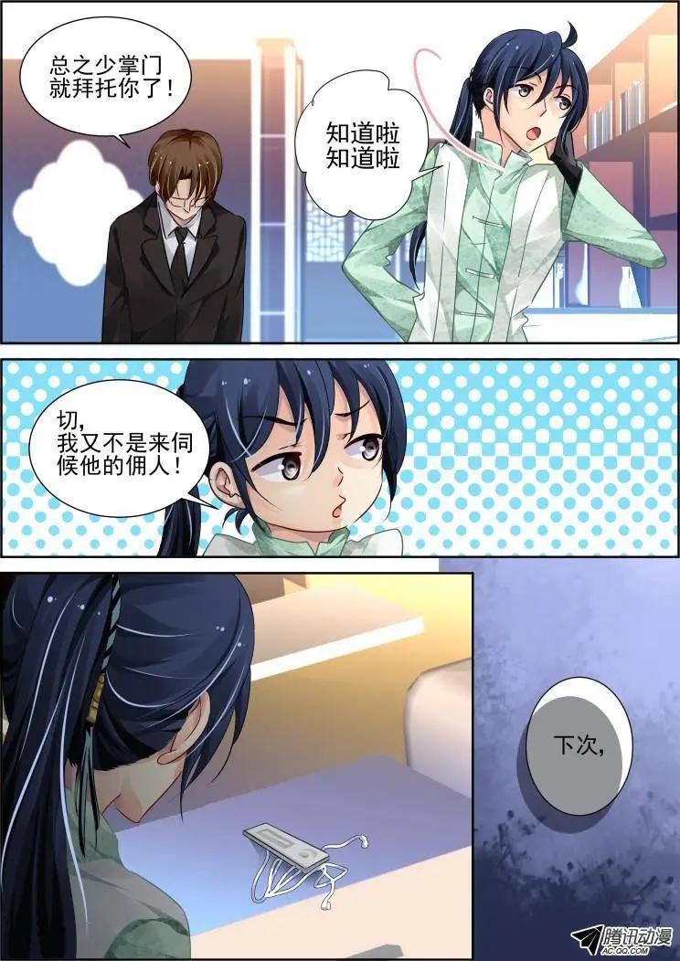 🍔灵鬼在线 那些被忽略的小事 第17页