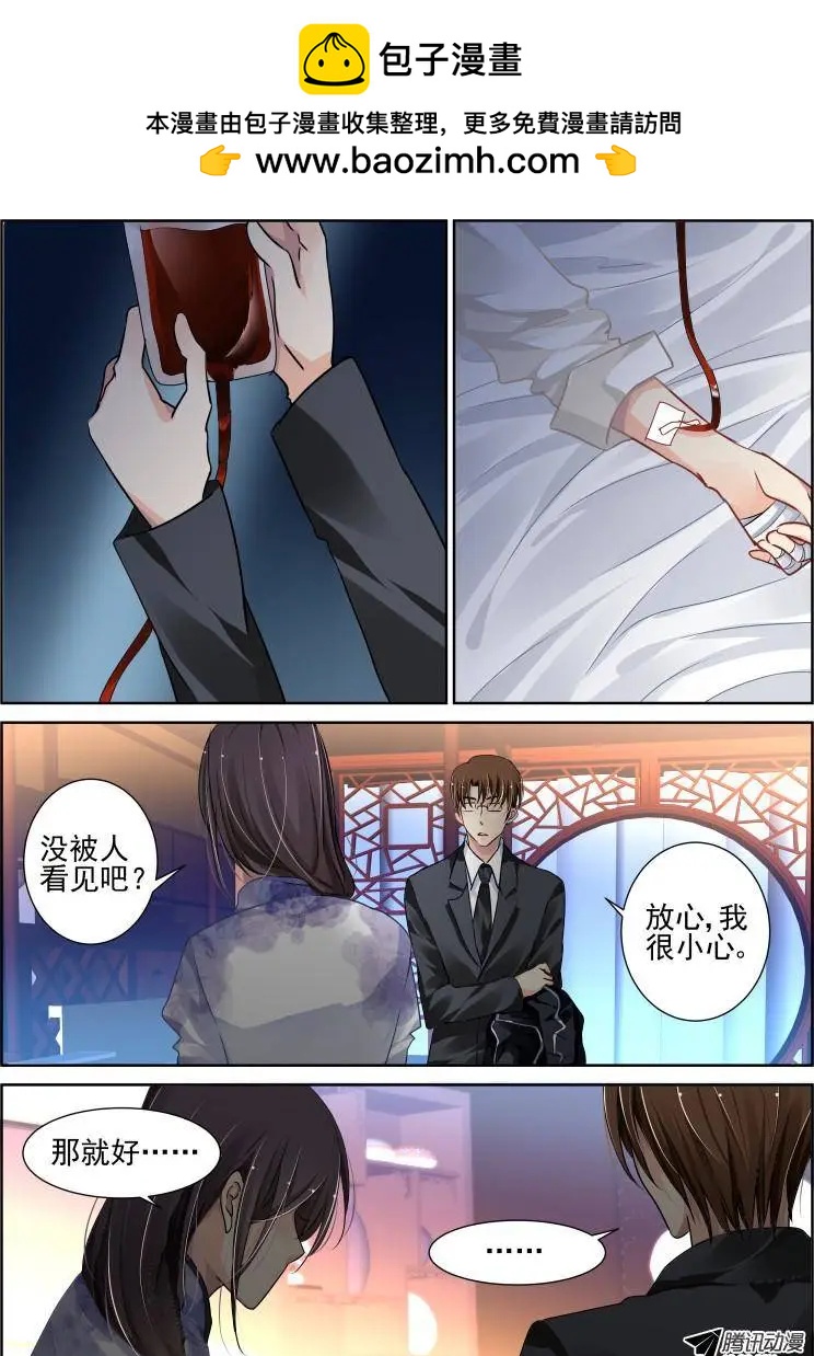 🍔灵鬼在线 那些被忽略的小事 第25页