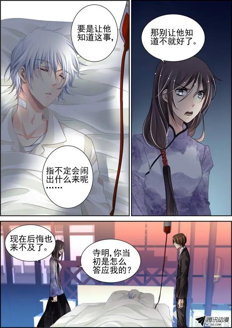 🍔灵鬼在线 那些被忽略的小事 第26页