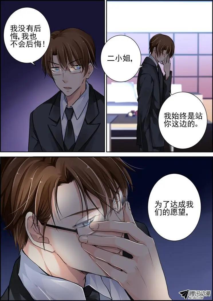 🍔灵鬼在线 那些被忽略的小事 第27页