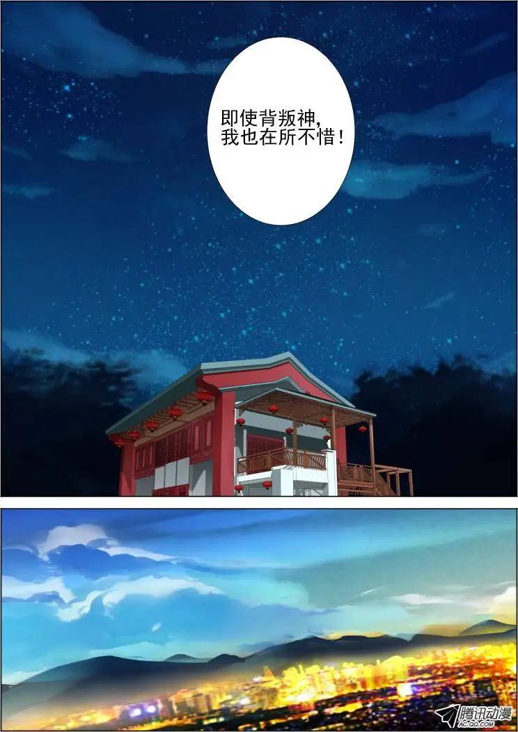 🍔灵鬼在线 那些被忽略的小事 第28页