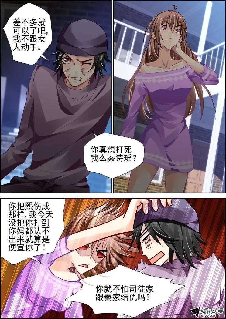 🍔灵鬼在线 那些被忽略的小事 第29页