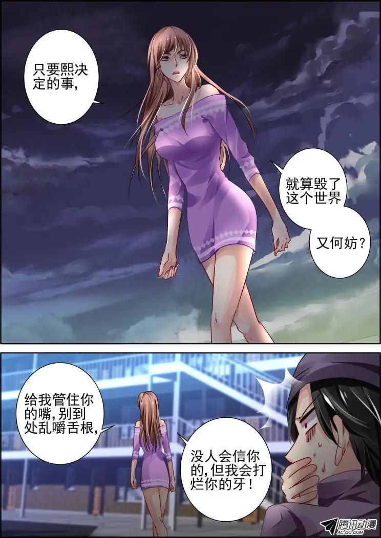 🍔灵鬼在线 那些被忽略的小事 第33页