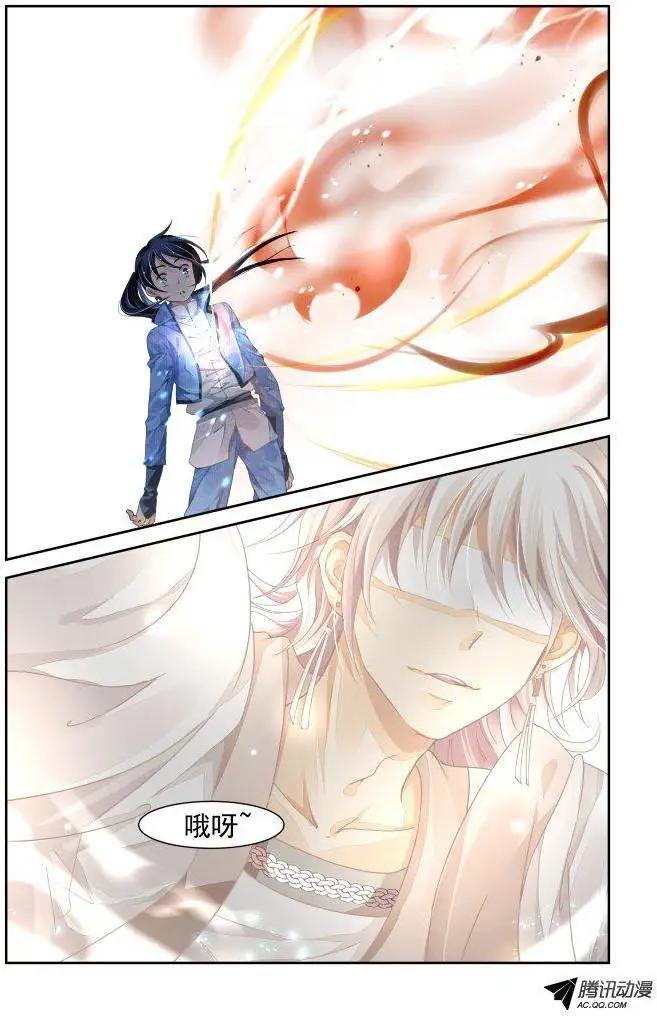 🍔灵鬼在线 107：他山琼玉（6） 第10页