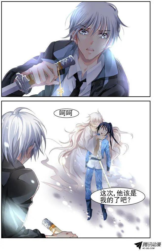 🍔灵鬼在线 107：他山琼玉（6） 第11页