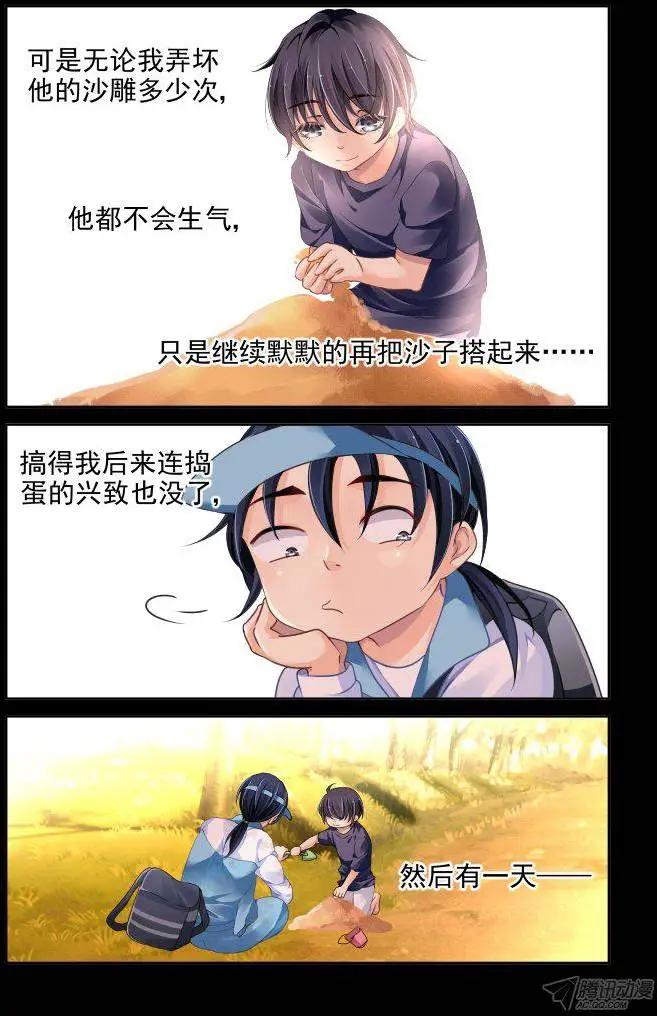 🍔灵鬼在线 111：未闻花名 第3页