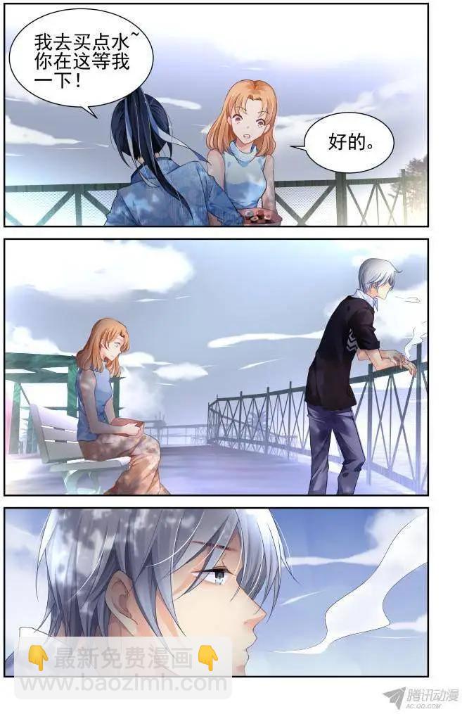 🍔灵鬼在线 115：她来了请闭眼（3） 第4页