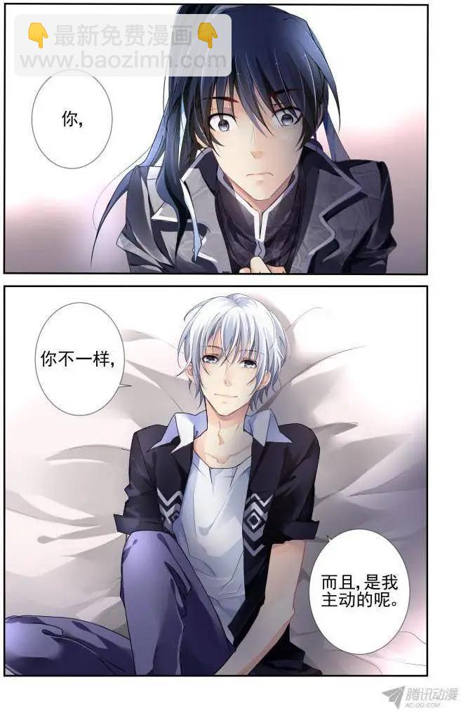 🍔灵鬼在线 117：她来了请闭眼（5） 第11页