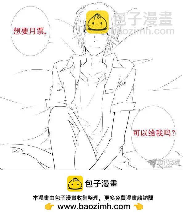 🍔灵鬼在线 117：她来了请闭眼（5） 第13页