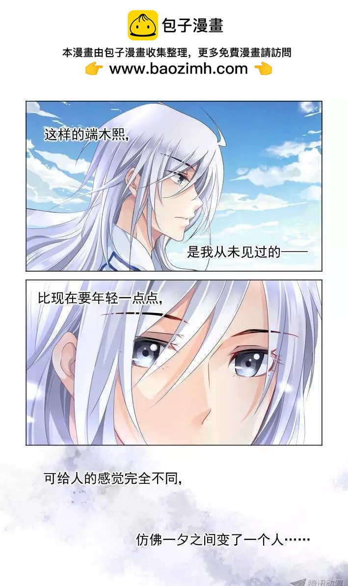 🍔灵鬼在线 122：联契（中） 第2页