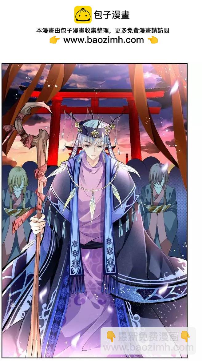 🍔灵鬼在线 128：崩玉（2） 第5页