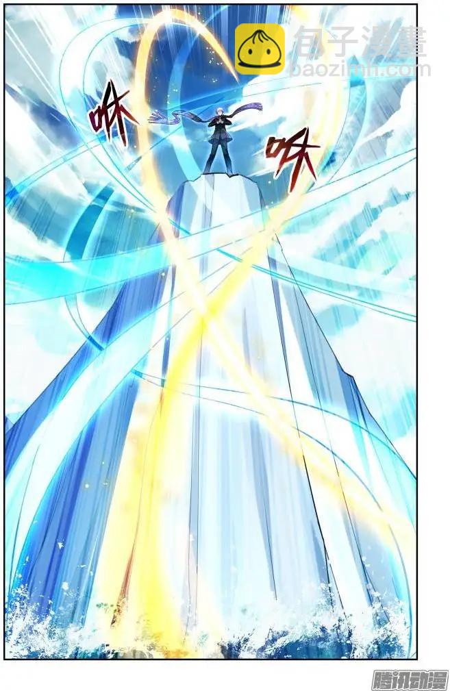 🍔灵鬼在线 144：风雪无归人（7） 第8页