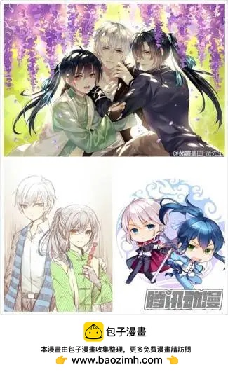 🍔灵鬼在线 158：力不及唯有从心（3） 第12页