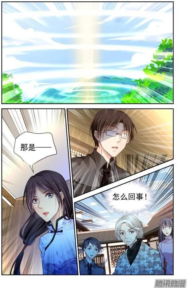 🍔灵鬼在线 162：力不及唯有从心（7） 第7页