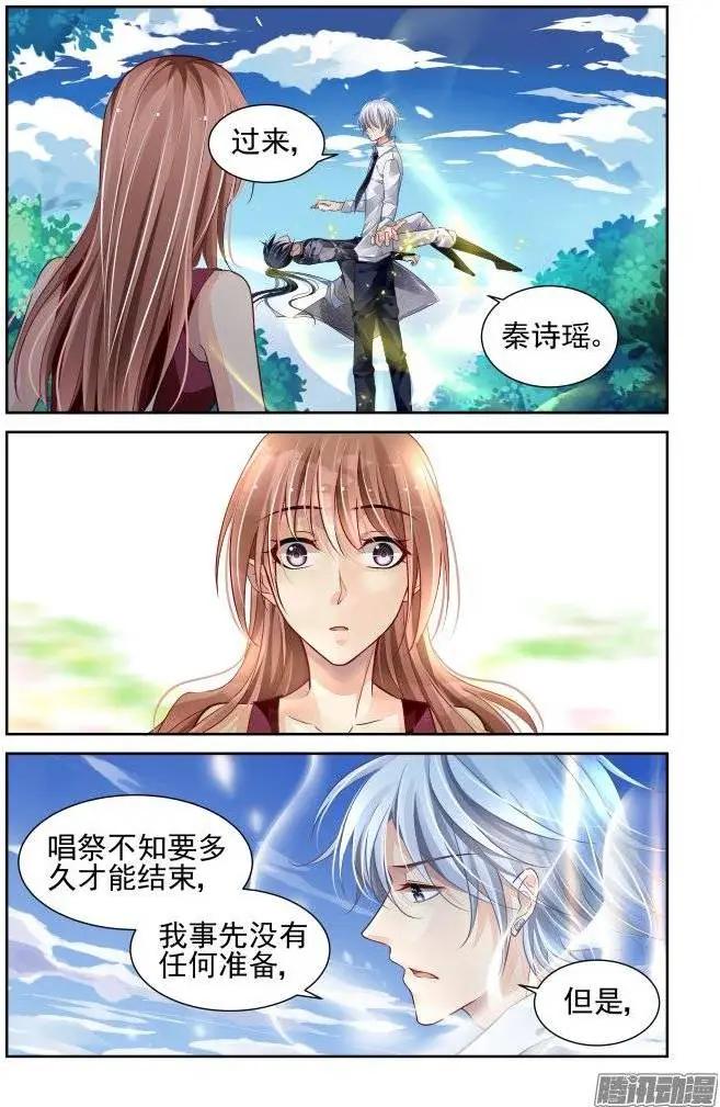 🍔灵鬼在线 164：力不及唯有从心（9） 第12页