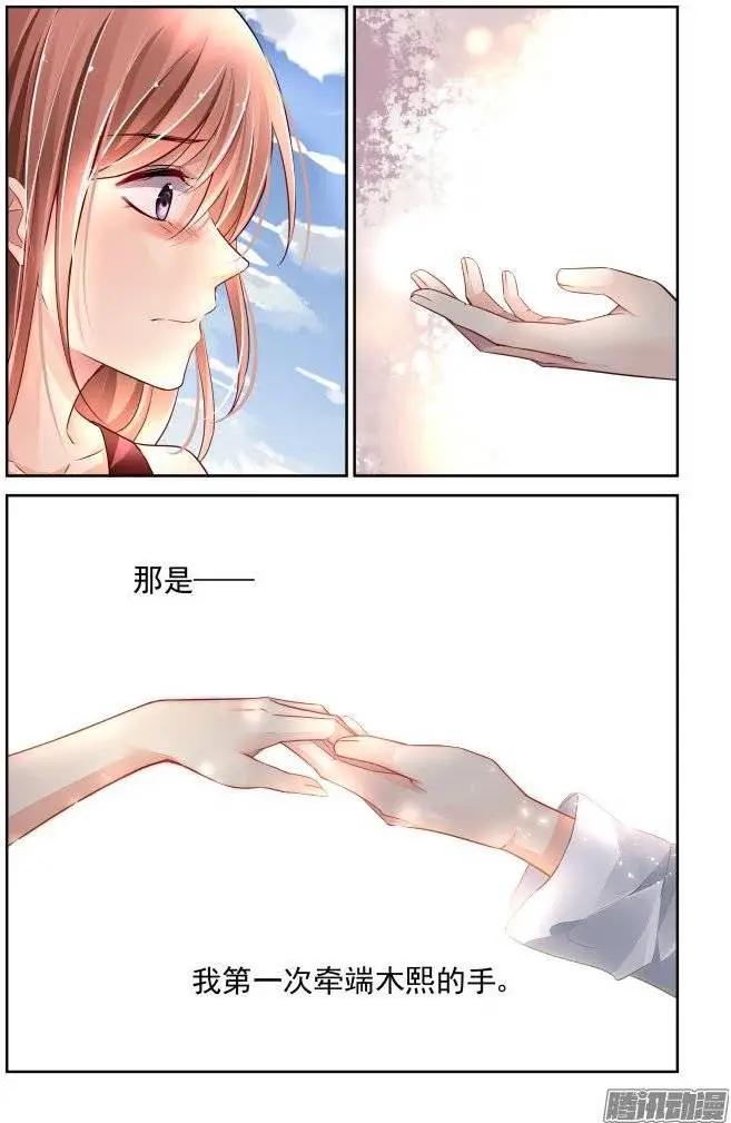 🍔灵鬼在线 164：力不及唯有从心（9） 第14页