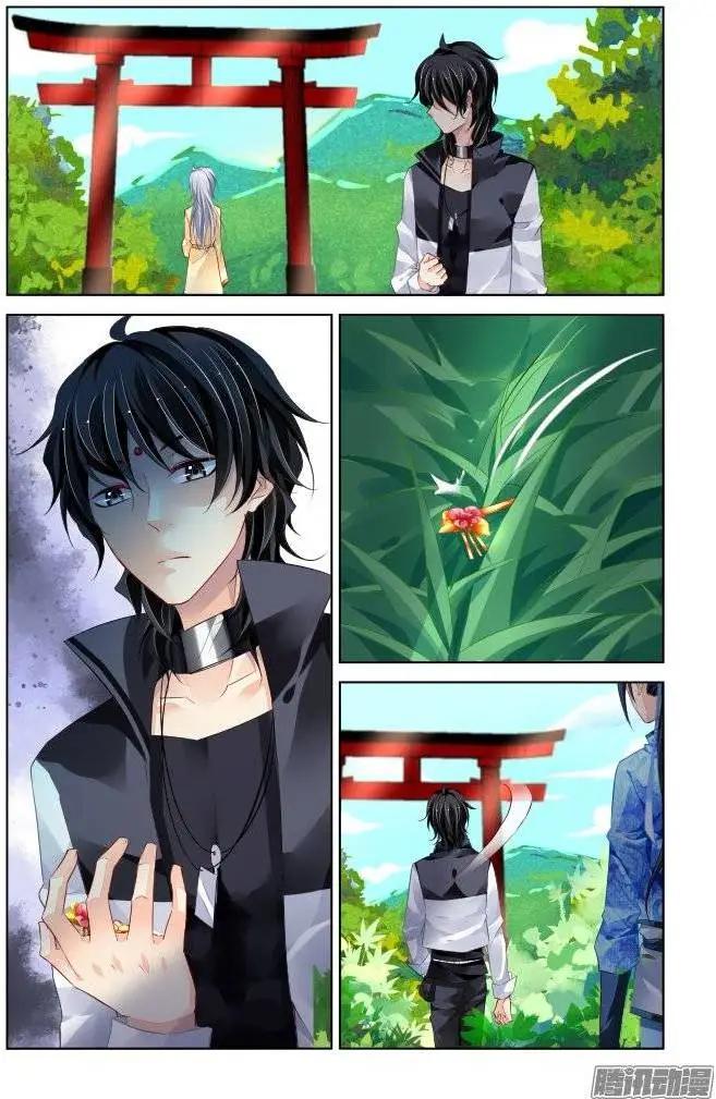 🍔灵鬼在线 181：梦回还之（3）解围 第11页