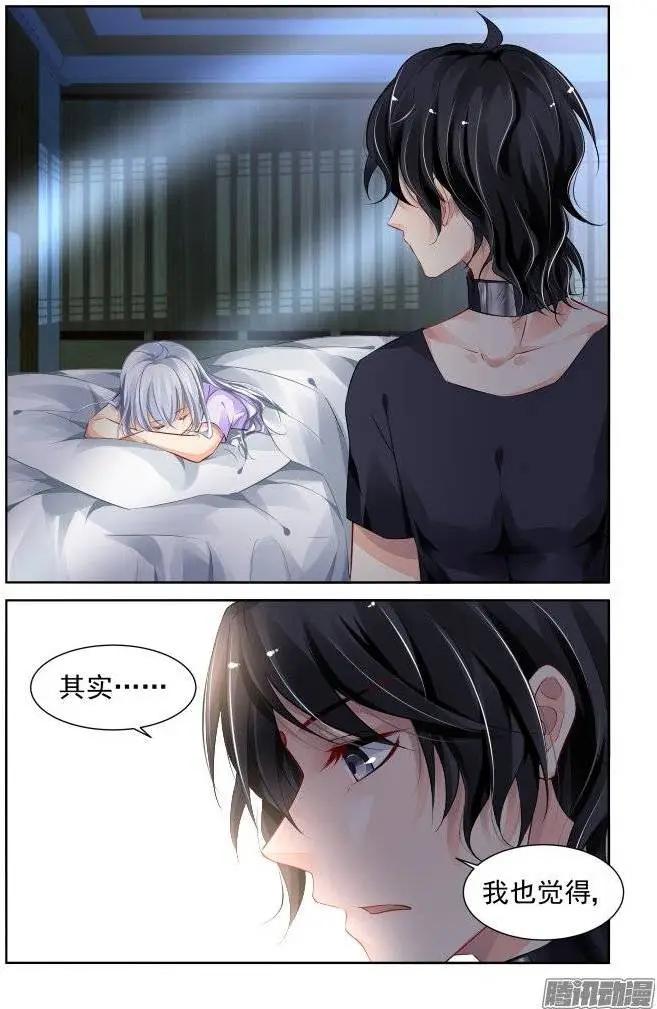 🍔灵鬼在线 183：梦回还之（5）结发 第11页