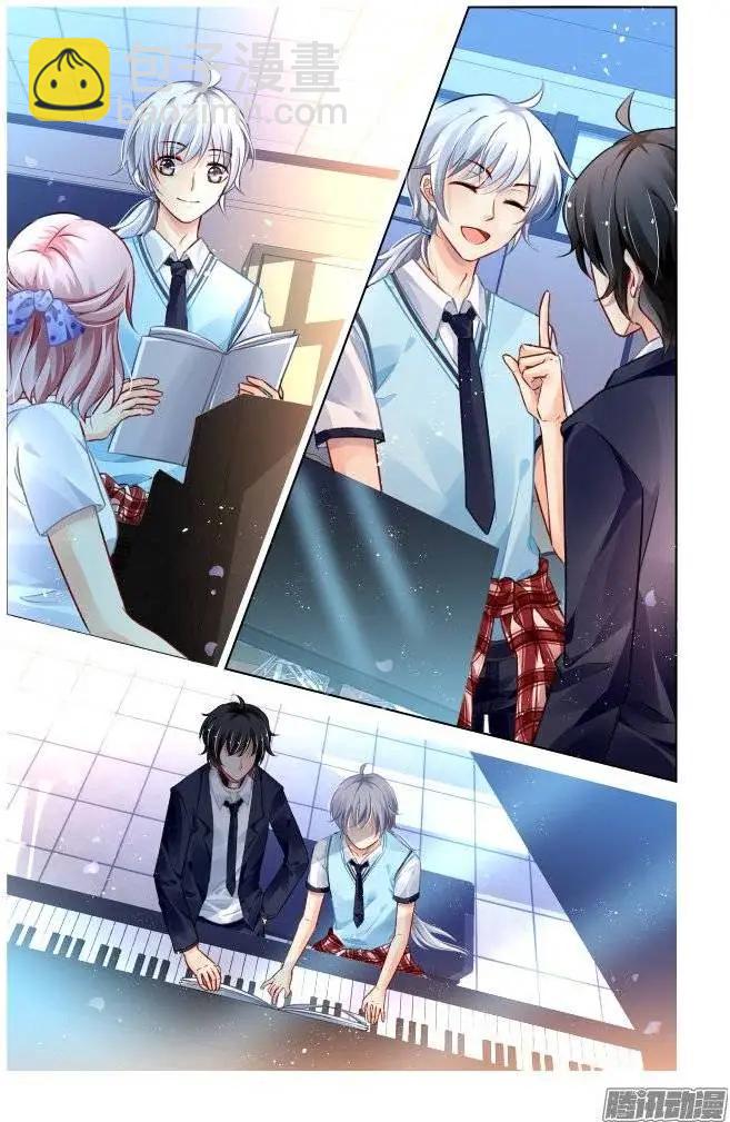 🍔灵鬼在线 196：梦回还之（18）梦想 第8页