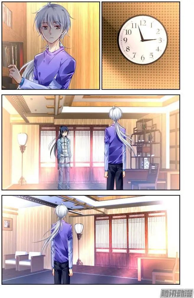 🍔灵鬼在线 198：梦回还之（20）挽歌 第3页