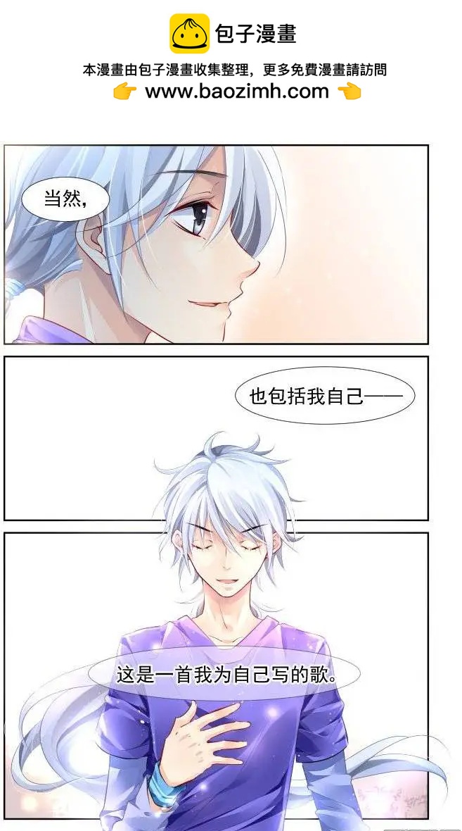 🍔灵鬼在线 198：梦回还之（20）挽歌 第5页