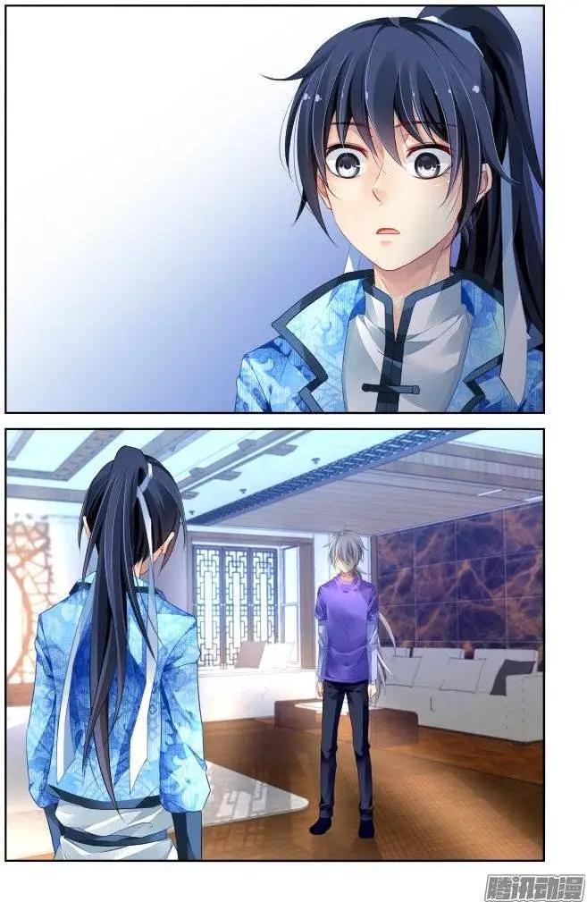 🍔灵鬼在线 198：梦回还之（20）挽歌 第9页