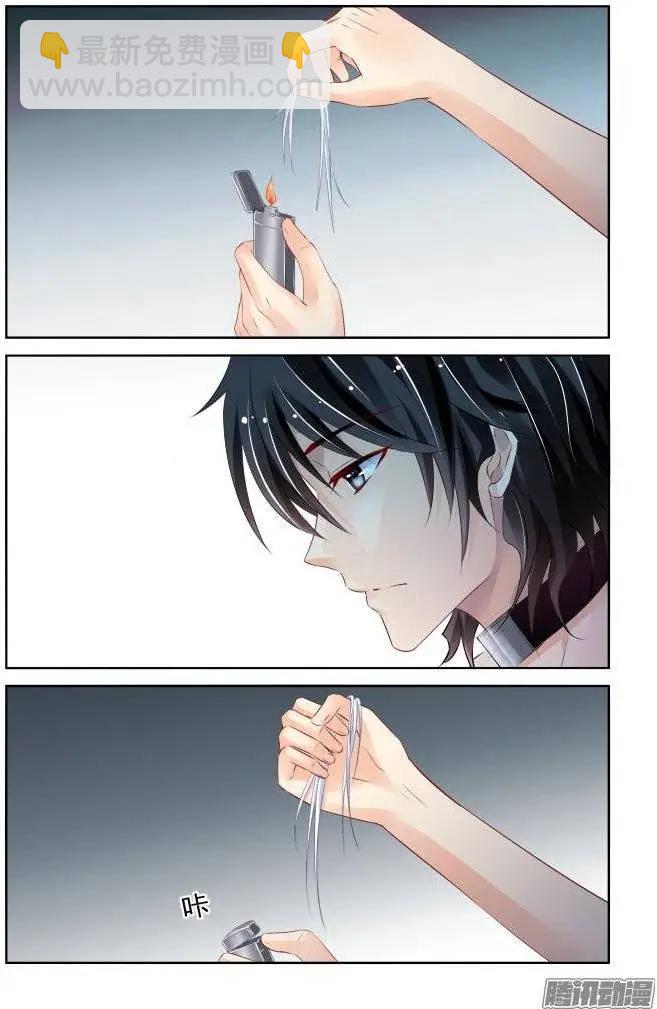 🍔灵鬼在线 200：梦回还之（22）流苏 第12页