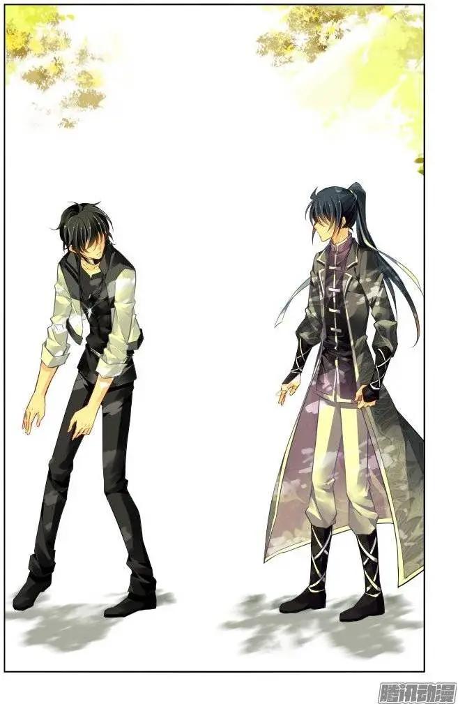 🍔灵鬼在线 202：梦回还之（24）解救 第9页