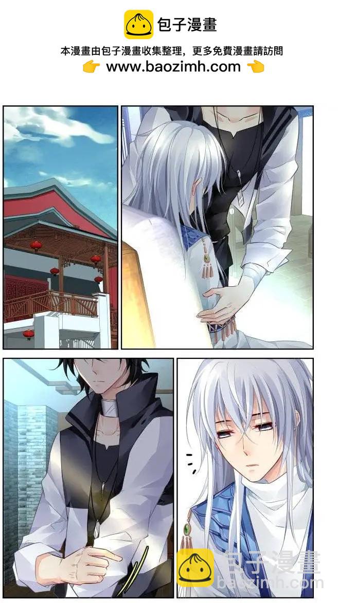 🍔灵鬼在线 204：梦回还之（26）灭口 第10页