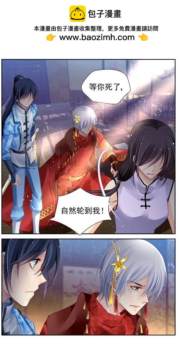 🍔灵鬼在线 214：山神祭（上） 第14页