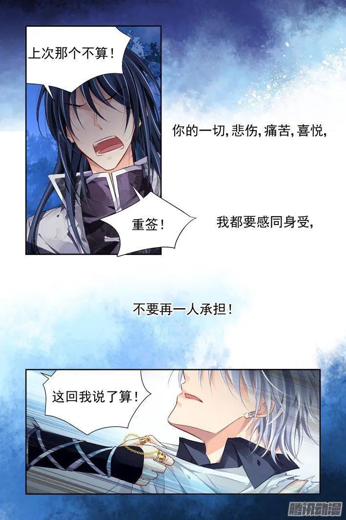 🍔灵鬼在线 248：联契2.0 第9页