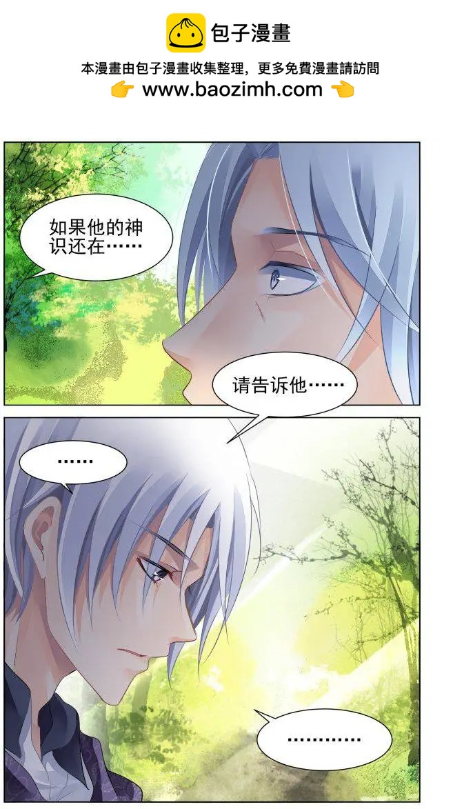🍔灵鬼在线 250：打完收工 第2页