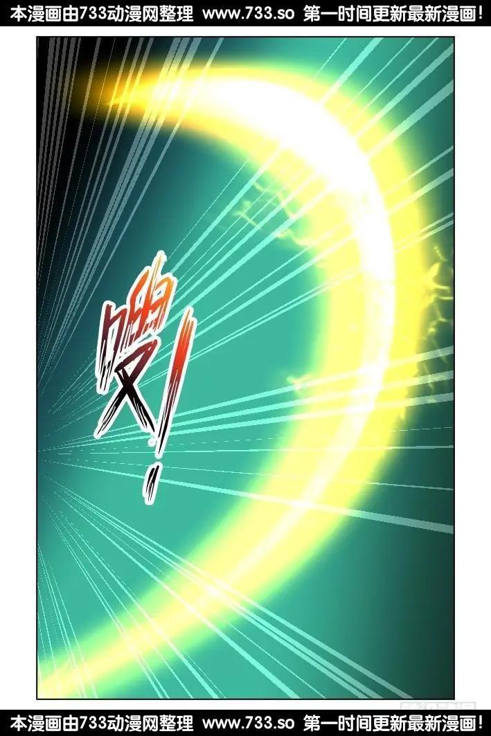 🍔灵鬼在线 307：声逝·最终章 第8页